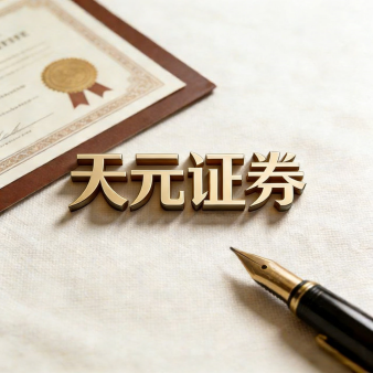 股票配资网-实盘平台交易模式解析