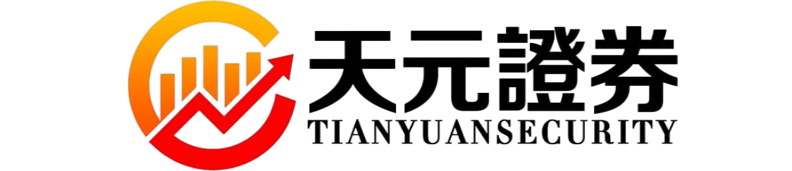 股票配资网-实盘平台交易模式解析